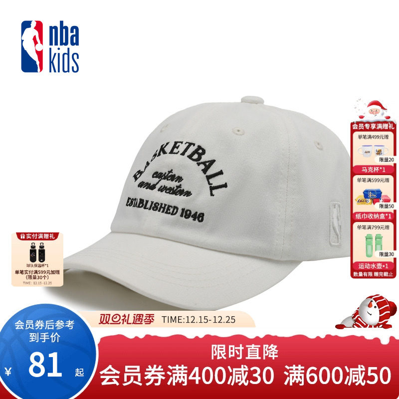 nbakids童装2025年新款鸭舌帽经典色系帽子潮流K251AP080P