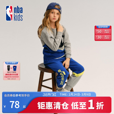 nbakids童装冬季男女童长袖撞色套装儿童卫衣裤子K234ST801P