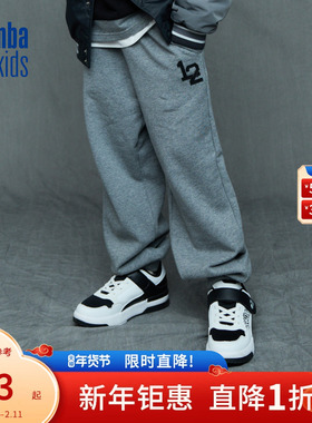 nbakids童装秋冬男童女童长裤束脚裤舒适儿童卫裤K243TP010P