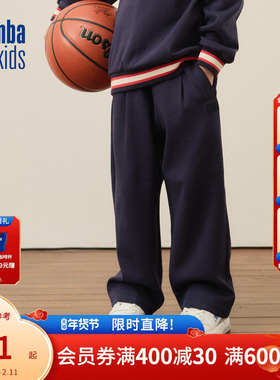 nbakids童装秋冬男童女童长裤直筒裤舒适儿童卫裤K233TP050P