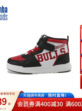 NBAkids童装2025秋冬新款男女童板鞋儿童户外撞色童鞋K253AS201P