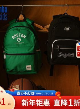nbakids童装25年新款双肩包3M反光条网眼气垫书包K251AB060P