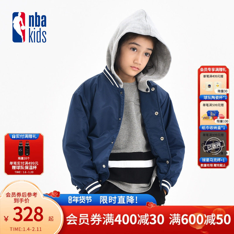 nbakids童装秋冬男童女童外套帽子可拆卸棒球服K243JP120P
