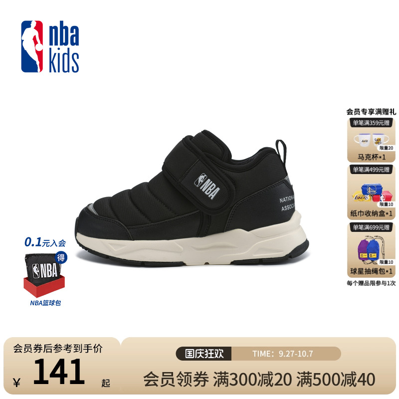 nbakids童装秋冬男女童防滑运动鞋子免系鞋带户外童鞋K235AS401P