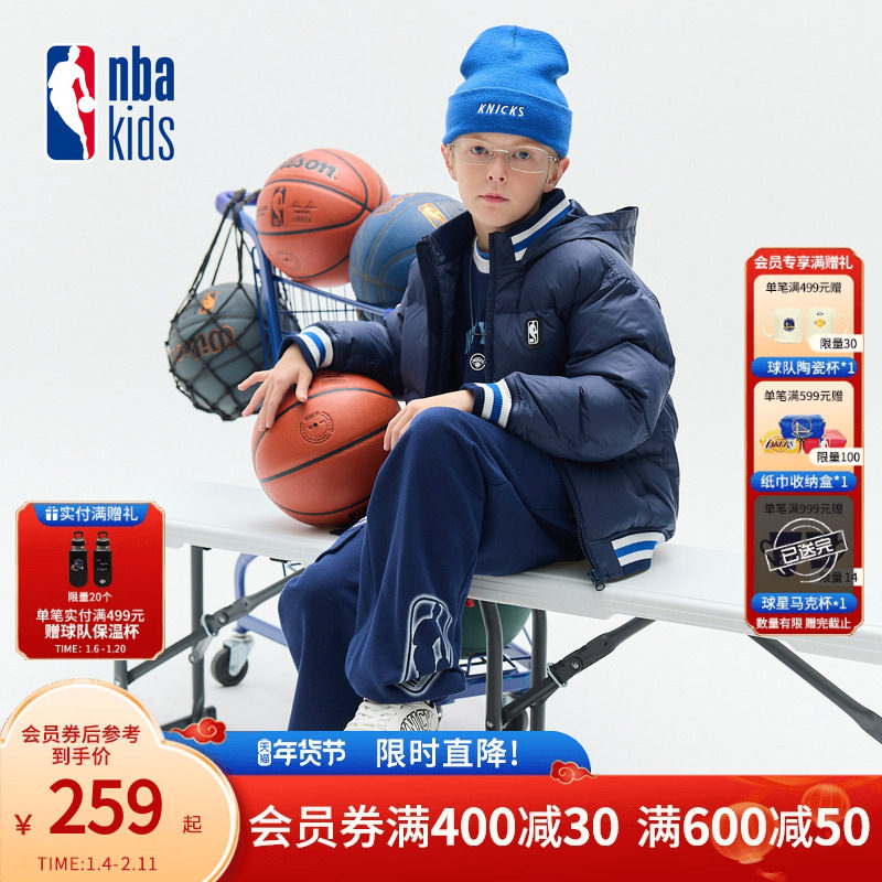 nbakids童装秋冬新款男女童连帽羽绒服儿童外套夹克K244DW040P
