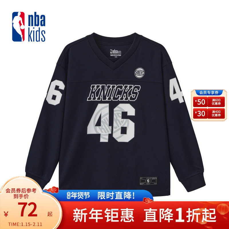 nbakids童装2025年秋冬新款儿童长袖V领T恤宽松印花K253TS120P,童装/婴儿装/亲子装,卫衣/绒衫,淘宝优惠券,粉丝福利购,淘宝优惠卷