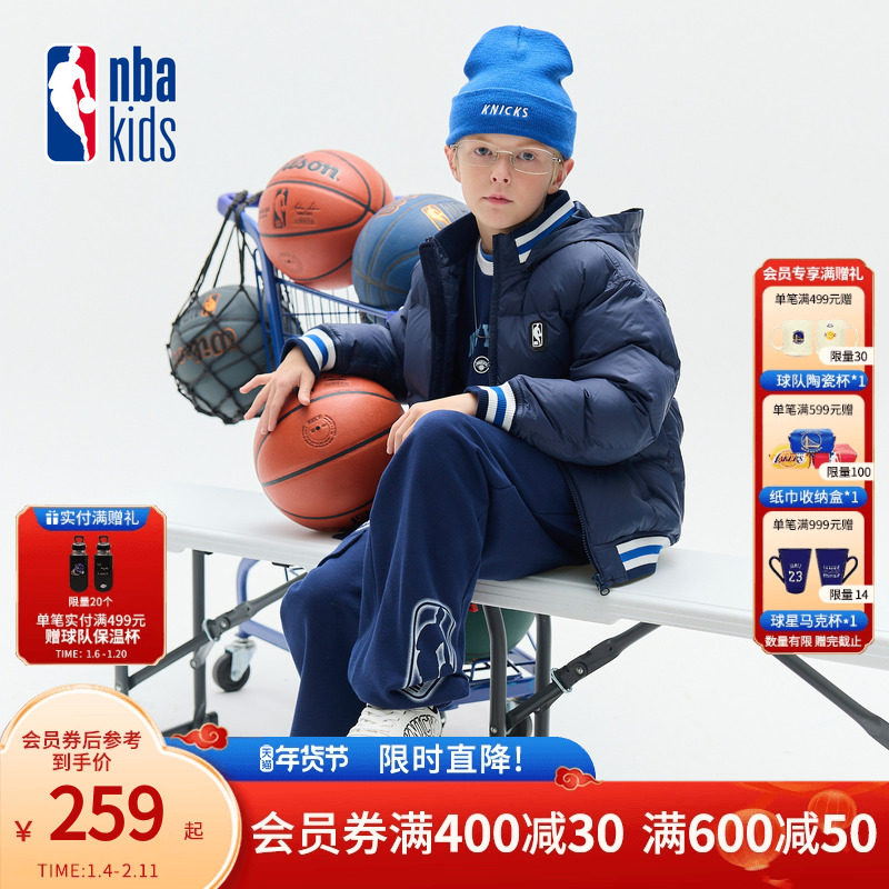 nbakids童装秋冬新款男女童连帽羽绒服儿童外套夹克K244DW040P