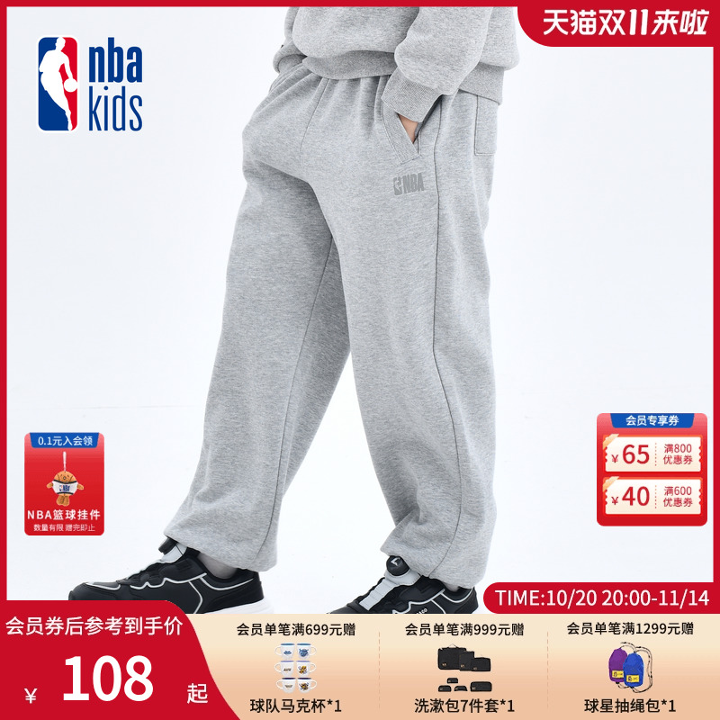 nbakids童装冬季新款男女童休闲裤卫裤儿童加绒束脚裤K244TP001P