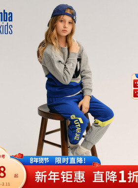 nbakids童装冬季男女童长袖撞色套装儿童卫衣裤子K234ST801P