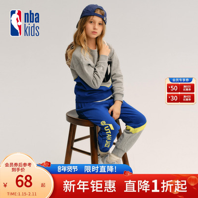 nbakids童装冬季男女童长袖撞色套装儿童卫衣裤子K234ST801P