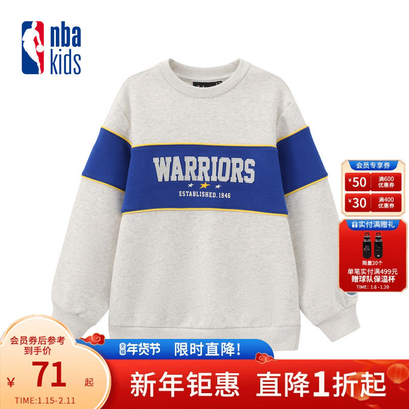 nbakids童装2025冬季新款男女童圆领撞色保暖卫衣加绒K254TS801P