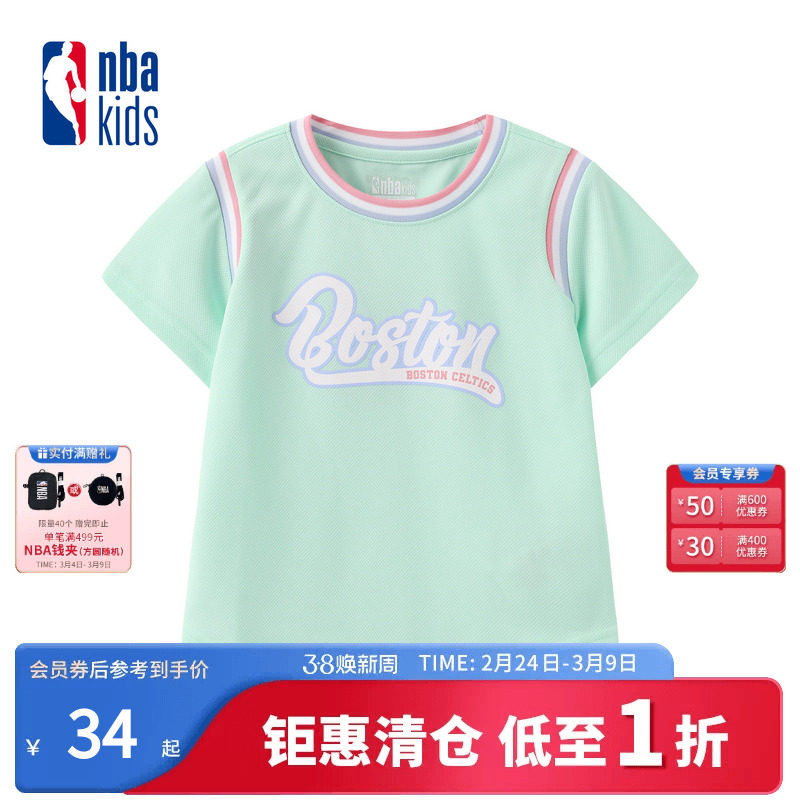 nbakids童装夏季女童休闲T恤短袖儿童上衣时尚潮流撞色K242TS310P