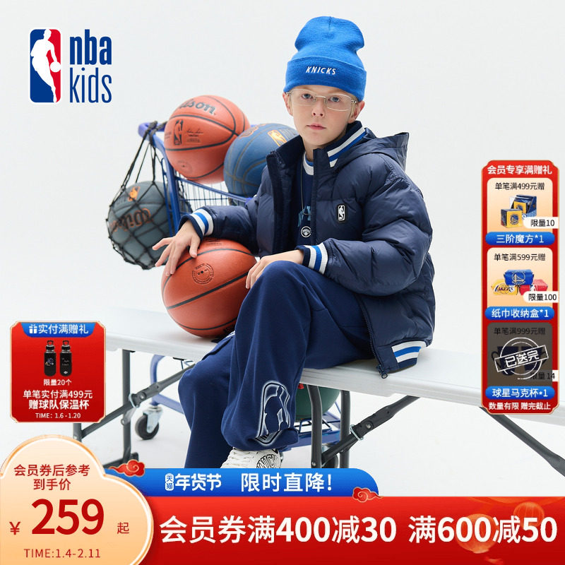 nbakids童装秋冬新款男女童连帽羽绒服儿童外套夹克K244DW040P