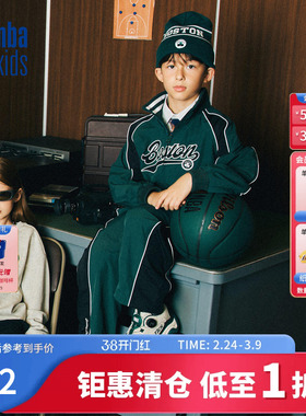 nbakids童装2025秋冬新款儿童立领外套印花宽松夹克K253JP040P