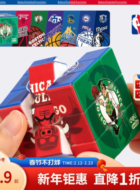 nbakids童装25年新款湖人队勇士队集合款三阶魔方K255AY002P