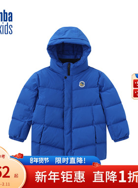 nbakids童装2025冬季新款男女童休闲纯色羽绒服保暖K254DW801P