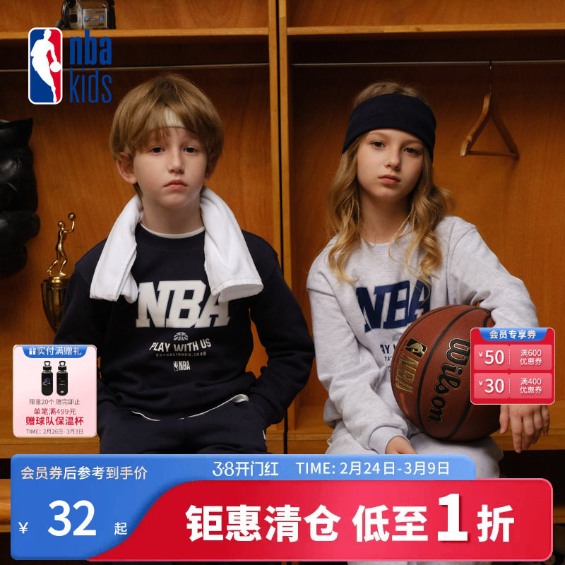 nbakids童装2025秋冬新款男女童印花T恤长袖儿童卫衣K253TS030P