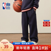 nbakids童装 K233TP050P 舒适儿童卫裤 秋冬男童女童长裤 直筒裤