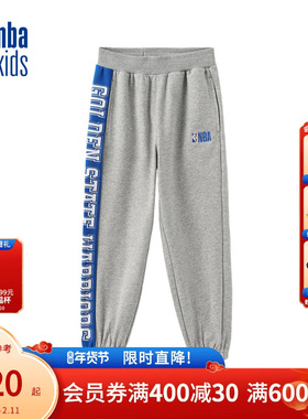nbakids童装男女童休闲裤百搭撞色舒适儿童卫裤K241TP806P