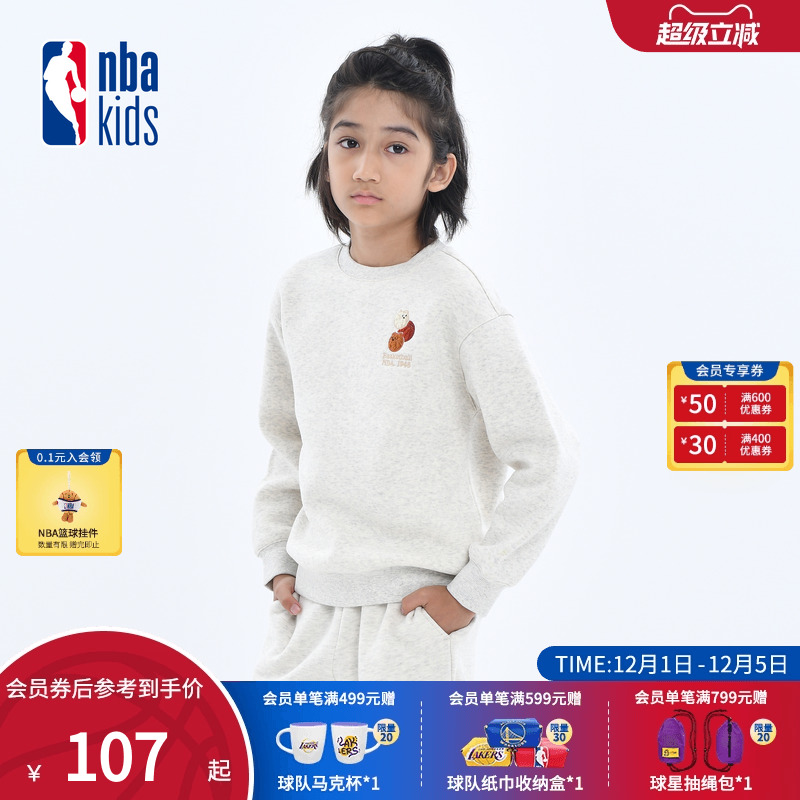 nbakids童装冬季新款男女童加绒卫衣长袖儿童加绒保暖K244TS006P