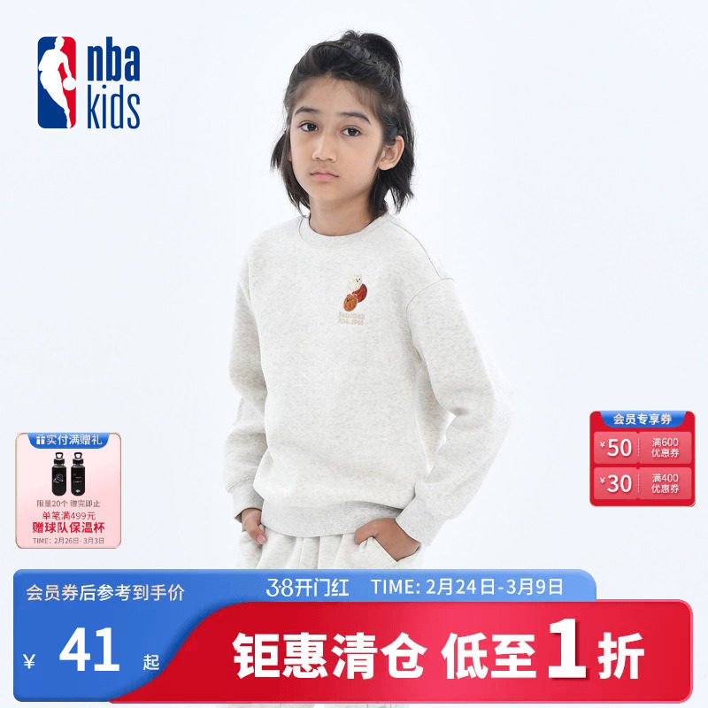 nbakids童装冬季新款男女童加绒卫衣长袖儿童加绒保暖K244TS006P