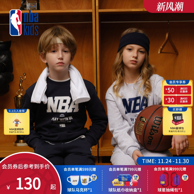 nbakids童装2025秋冬新款男女童印花T恤长袖儿童卫衣K253TS030P