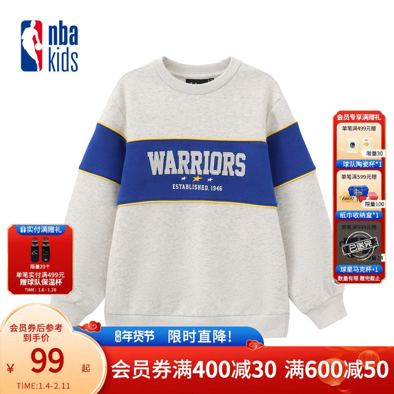 nbakids童装2025冬季新款男女童圆领撞色保暖卫衣加绒K254TS801P