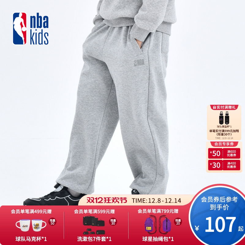 nbakids童装冬季新款男女童休闲裤卫裤儿童加绒束脚裤K244TP001P