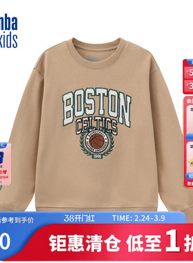 nbakids童装2025冬季新款男女童儿童印花卫衣休闲保暖K254TS070P