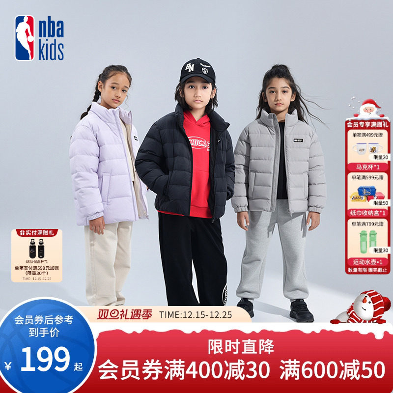 nbakids童装秋冬新款男女童立领羽绒服外套保暖夹克K244DW001P