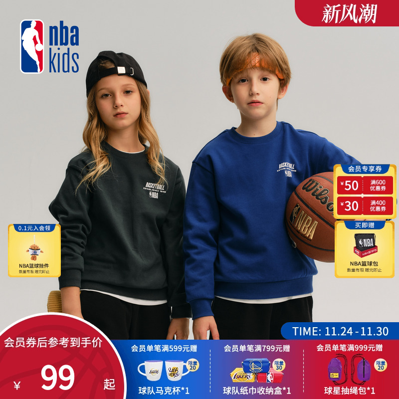 nbakids童装2025秋冬新款男女童印花T恤长袖儿童卫衣K253TS050P