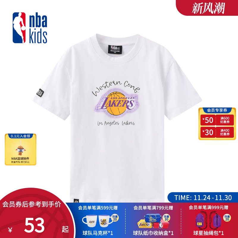 nbakids童装男女童圆领短袖T恤休闲百搭儿童上衣K232TS801P