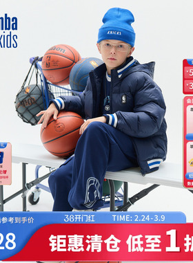 nbakids童装秋冬新款男女童连帽羽绒服儿童外套夹克K244DW040P
