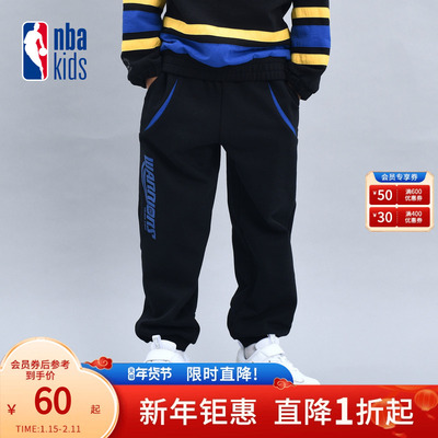nbakids童装冬季新款男女童休闲裤卫裤儿童撞色束脚裤K244TP003P