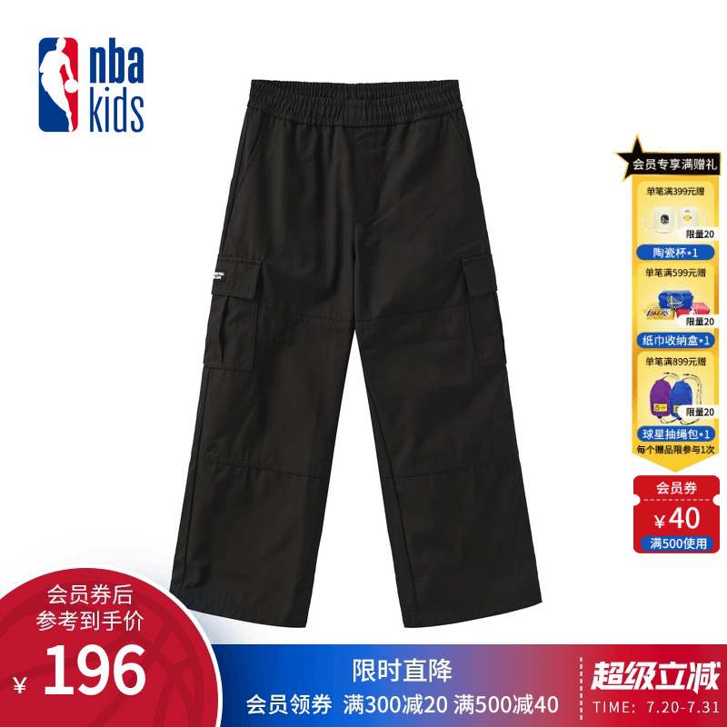 nbakids童装秋季新款男童女童纯色休闲裤工装裤舒适儿童直筒裤