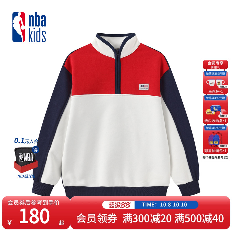 nbakids童装秋季男女童T恤长袖儿童立领撞色拼接卫衣K243TS150P
