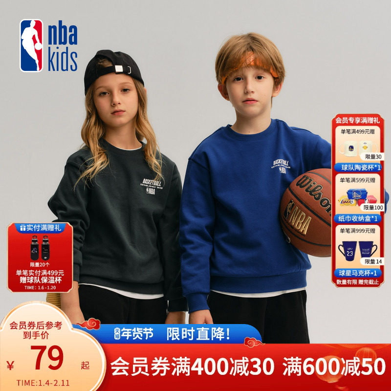 nbakids童装2025秋冬新款男女童印花T恤长袖儿童卫衣K253TS050P