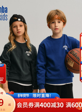 nbakids童装2025秋冬新款男女童印花T恤长袖儿童卫衣K253TS050P