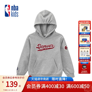 男女童连帽卫衣儿童上衣百搭K254TH090P 新款 nbakids童装 2025冬季