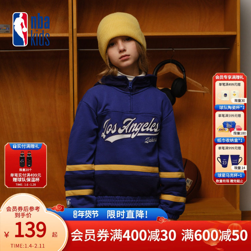 nbakids童装2025秋冬新款男女童连帽撞色卫衣时尚百搭K253TH140P