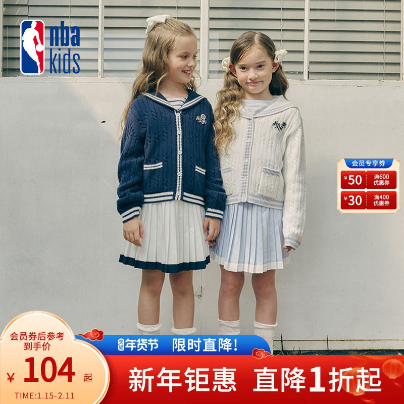 nbakids童装女童学院风针织开衫休闲外套海军翻领K241TJ620P,童装/婴儿装/亲子装,普通外套,淘宝优惠券,粉丝福利购,淘宝优惠卷