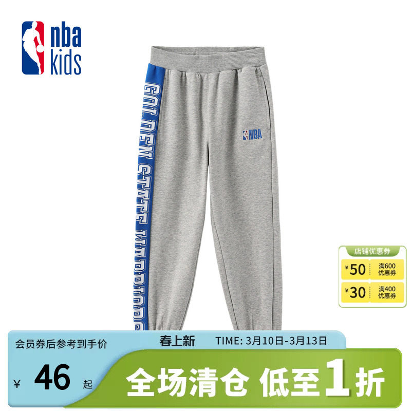 nbakids童装男女童休闲裤百搭撞色舒适儿童卫裤K241TP806P