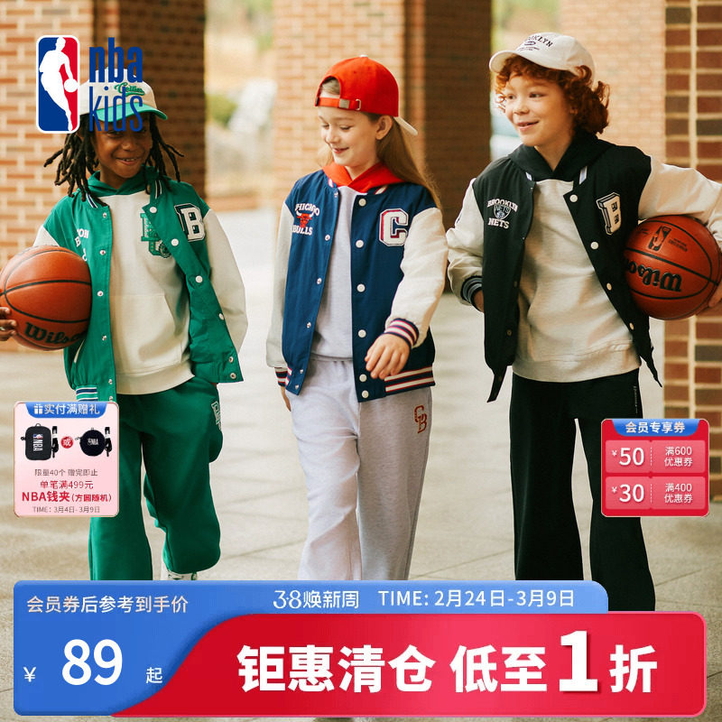 nbakids童装男女童棒球服撞色休闲时尚宽松外套上衣K241JP010P