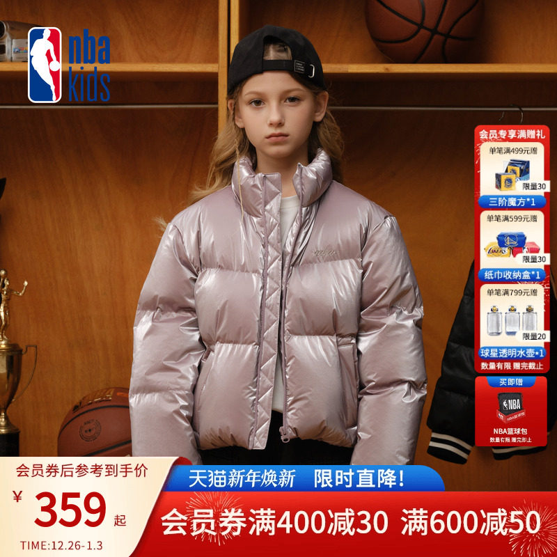nbakids童装2025冬季新款女童休闲百搭立领羽绒服保暖K254DW600P