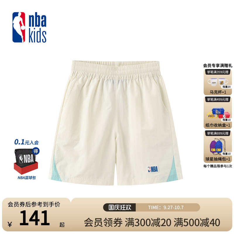 nbakids童装春夏男女童五分裤运动短裤撞色球裤宽松K242PT803P