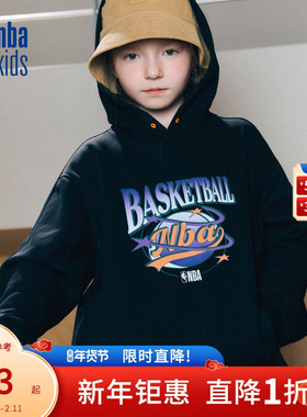 nbakids童装2025冬季男女童连帽卫衣儿童长袖上衣百搭K254TH020P