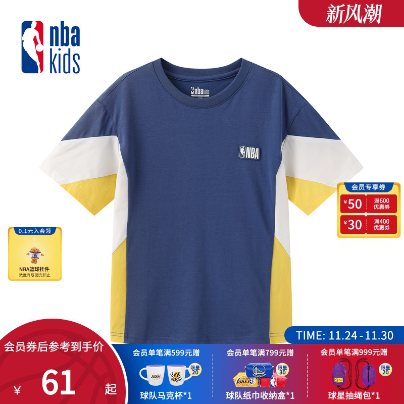 nbakids童装男女童圆领短袖T恤撞色拼接儿童上衣K232TS008P