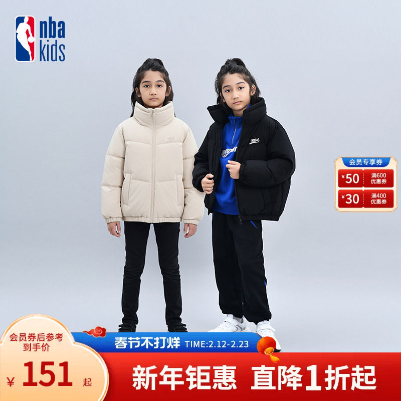nbakids童装秋冬新款男女童休闲羽绒服加厚保暖夹克K244DW300P