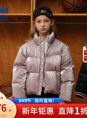 nbakids童装2025冬季新款女童休闲百搭立领羽绒服保暖K254DW600P