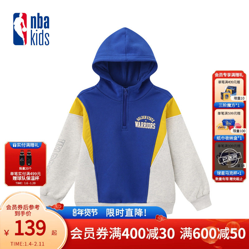 nbakids童装2025冬季新款男女童连帽撞色保暖卫衣加绒K254TH800P